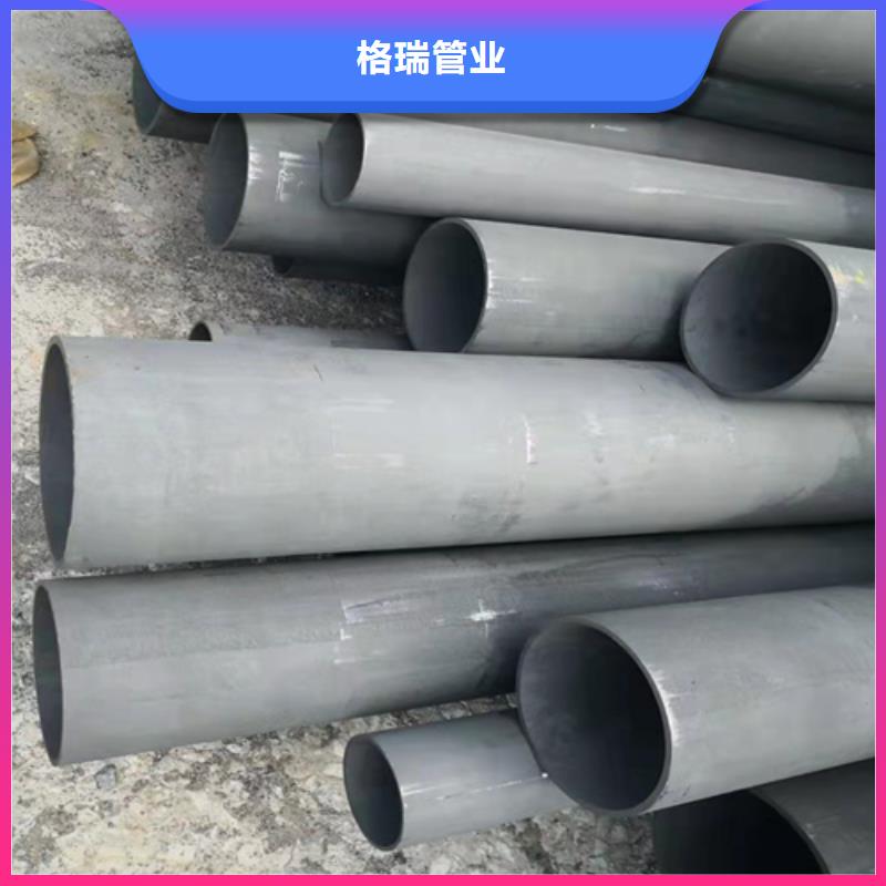  酸洗鈍化無(wú)縫鋼管現(xiàn)貨銷售