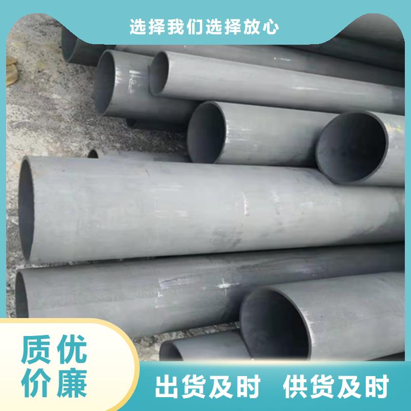  酸洗鈍化無縫鋼管實(shí)體廠家
