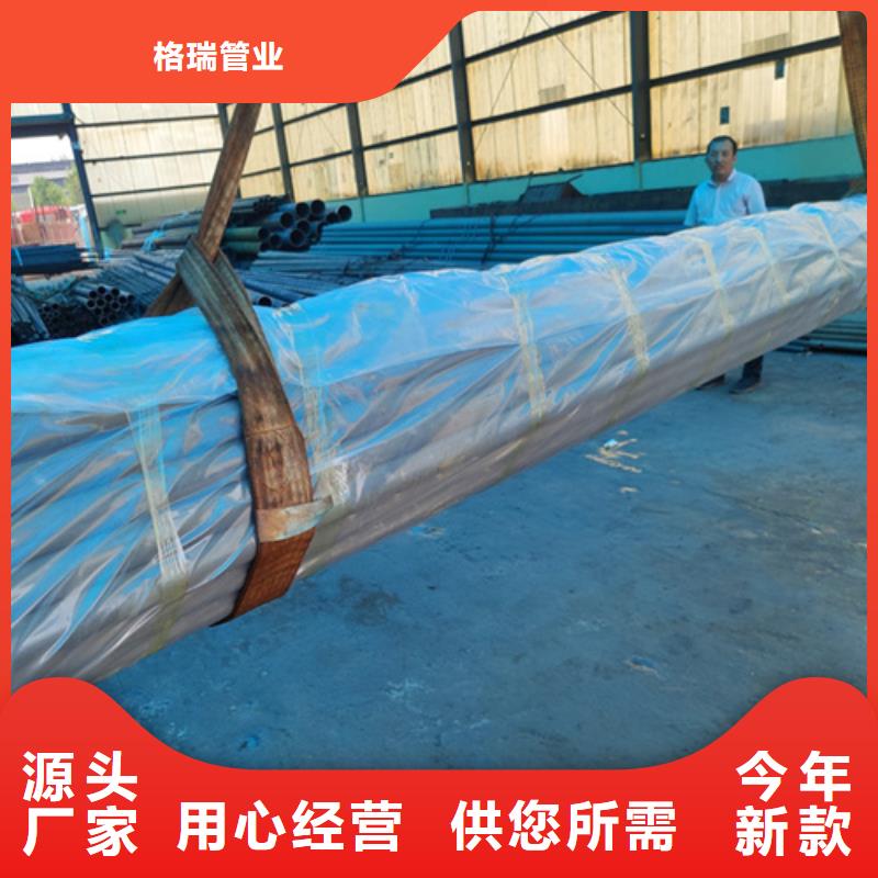  酸洗钝化无缝钢管准时交付