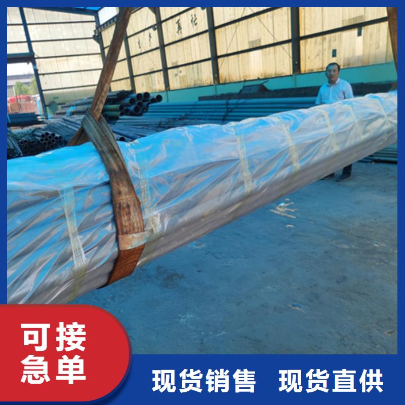  酸洗鈍化無縫鋼管價(jià)格合理
