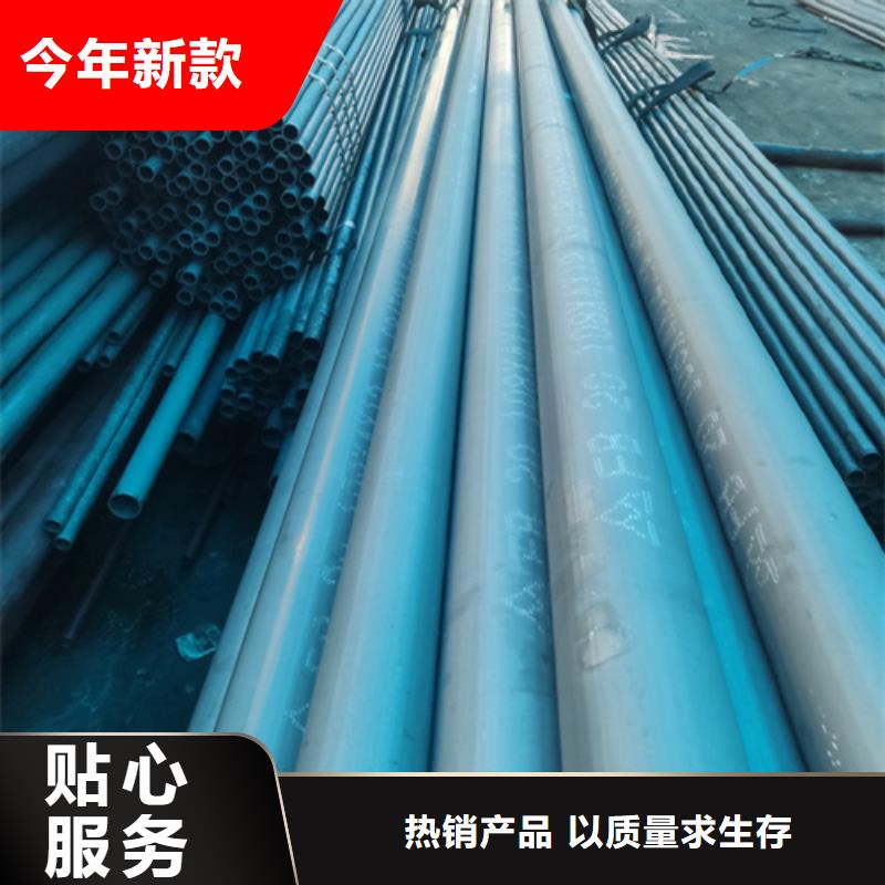  酸洗鈍化無縫鋼管顏色尺寸款式定制