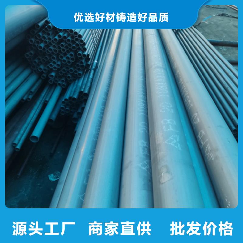  酸洗鈍化無縫鋼管當?shù)刎浽?></div>
				 
					                           <!--  判斷下如果客戶有視頻，顯示這段-->
                        <div   id=