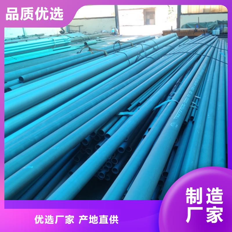  酸洗钝化无缝钢管用心经营