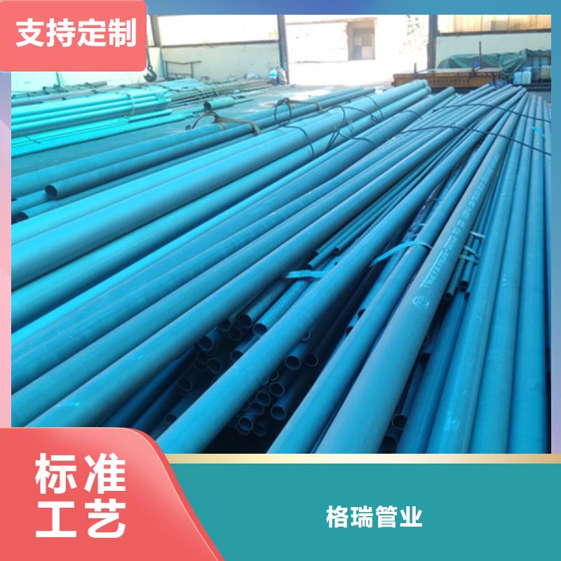  酸洗鈍化無縫鋼管支持非標(biāo)定制