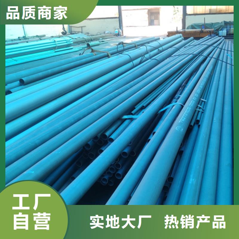  酸洗鈍化無(wú)縫鋼管質(zhì)量無(wú)憂
