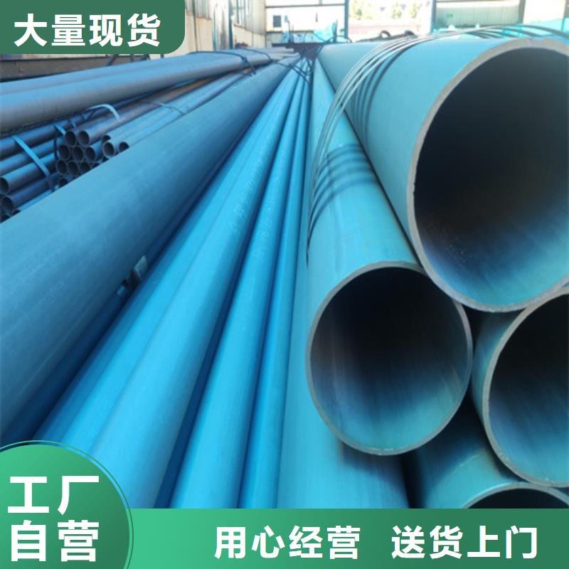  酸洗钝化无缝钢管一站式采购商