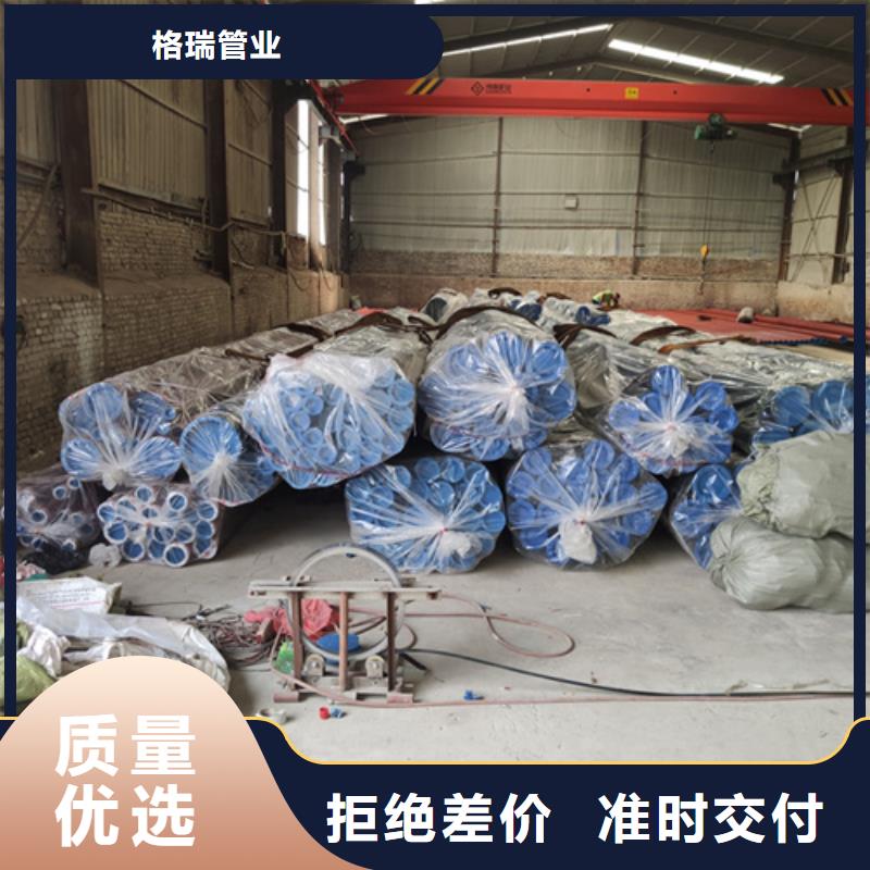  酸洗钝化无缝钢管诚信经营质量保证