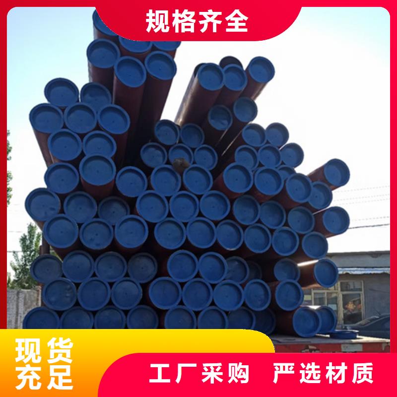 酸洗鈍化無(wú)縫鋼管送貨上門
