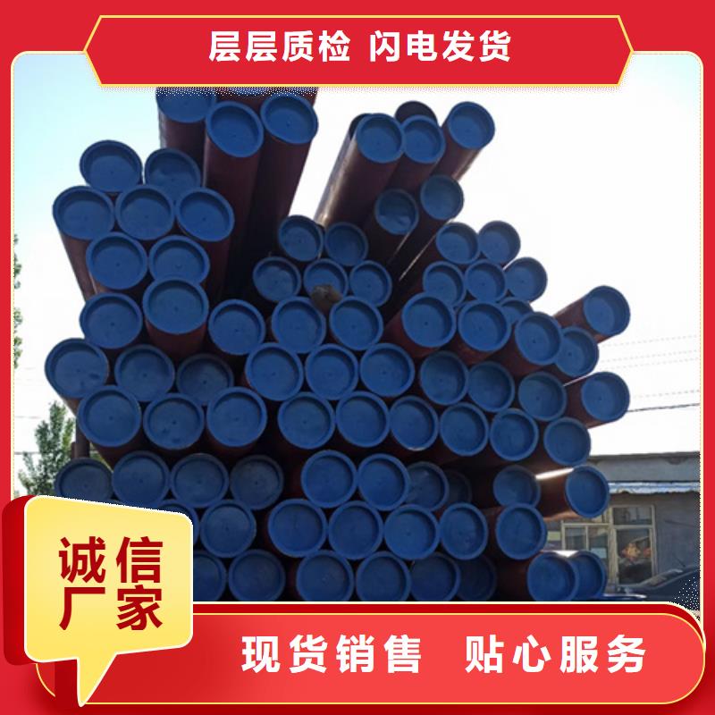  酸洗钝化无缝钢管来电咨询