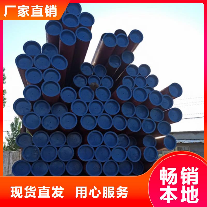  酸洗鈍化無(wú)縫鋼管研發(fā)生產(chǎn)銷售