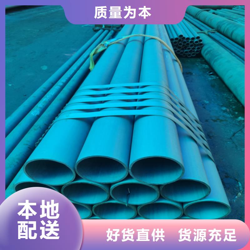  酸洗钝化无缝钢管厂家直销货源充足