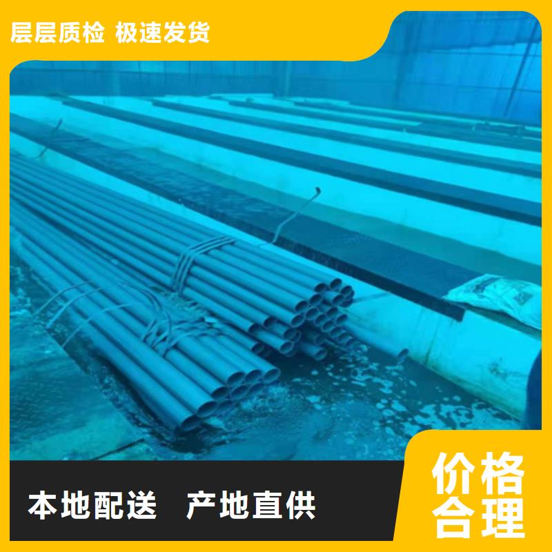  酸洗鈍化無縫鋼管支持大小批量采購