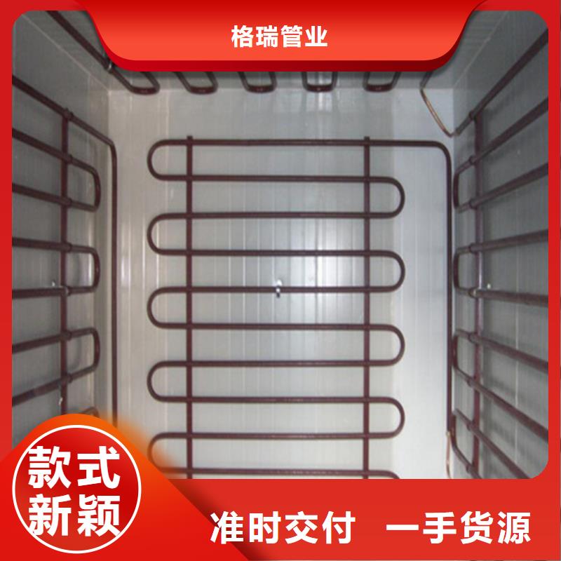 南平冷庫用無縫鋼管酸洗噴漆供應(yīng)商