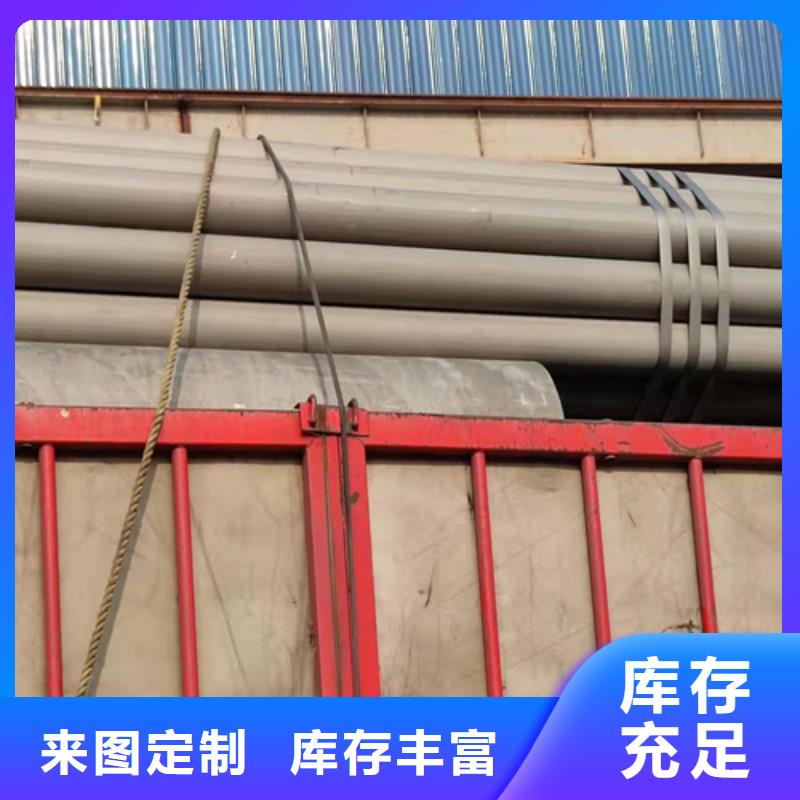 南平冷庫用無縫鋼管酸洗噴漆供應(yīng)商