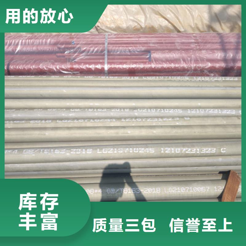  酸洗钝化无缝钢管商家