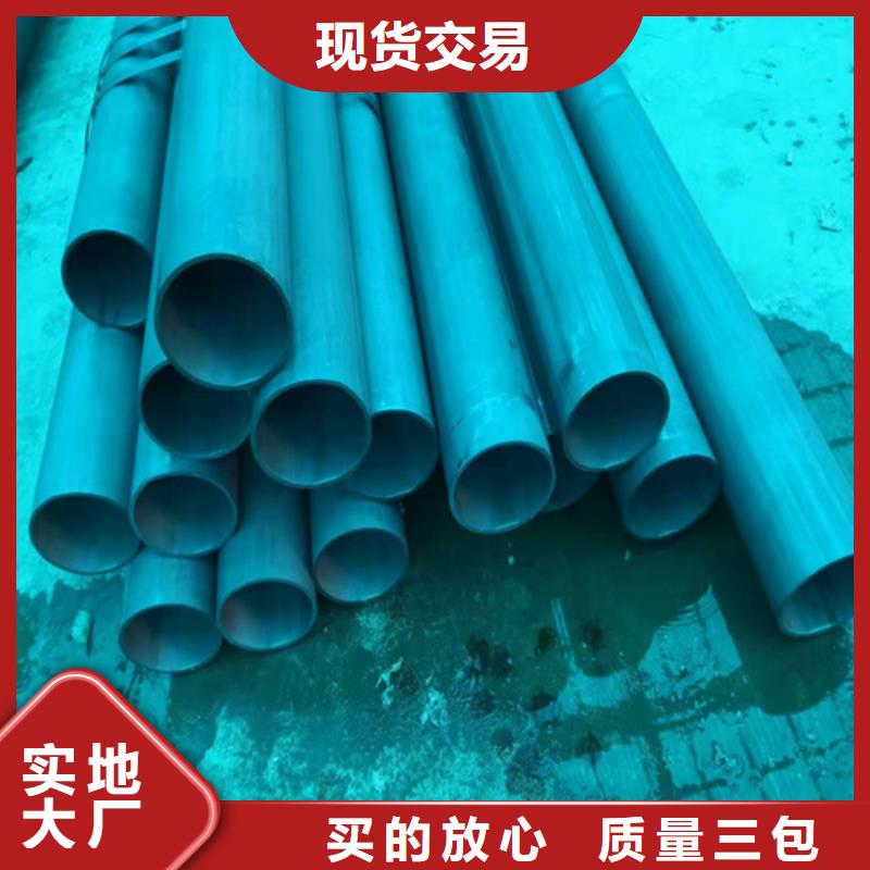  酸洗鈍化無縫鋼管多種規(guī)格庫存充足