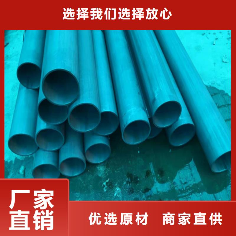 興義無(wú)縫鋼管酸洗磷化處理耐低溫?zé)o縫管