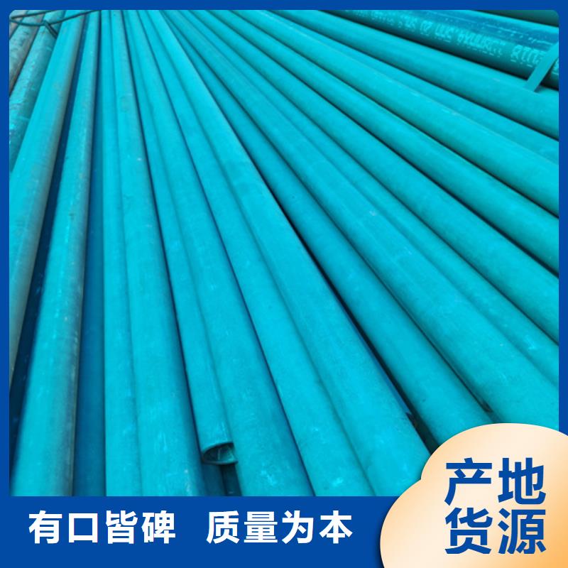  酸洗钝化无缝钢管可定制有保障