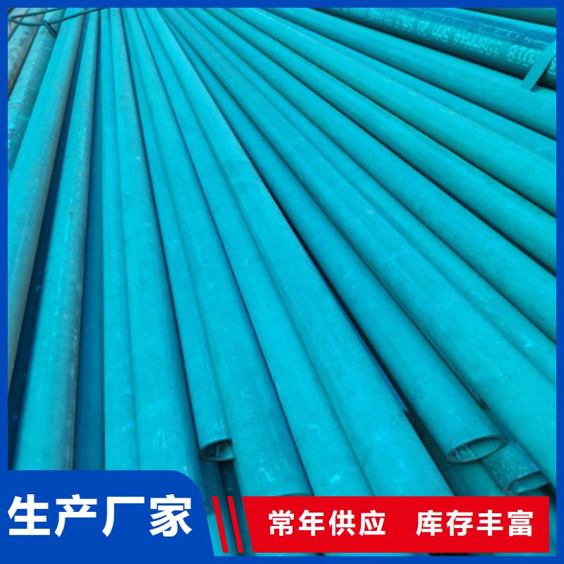  酸洗鈍化無(wú)縫鋼管廠家十分靠譜