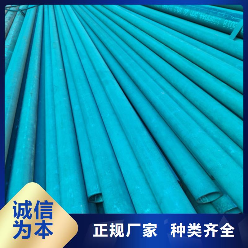  酸洗钝化无缝钢管价格实在