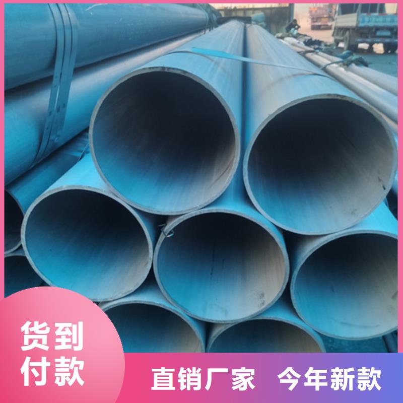  酸洗鈍化無縫鋼管無中間商廠家直銷