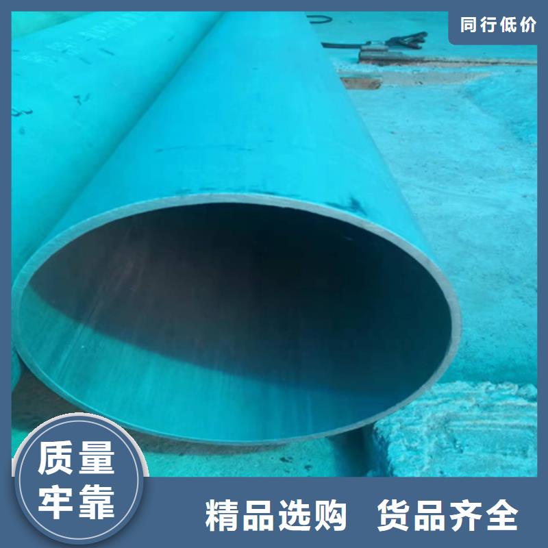  酸洗钝化无缝钢管匠心工艺