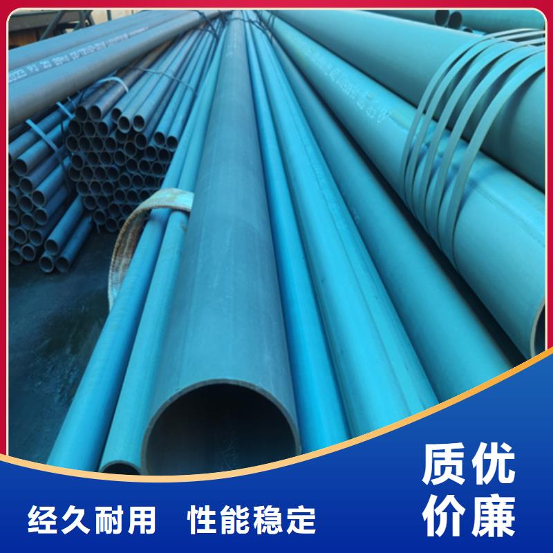 酸洗鈍化無(wú)縫鋼管質(zhì)量無(wú)憂