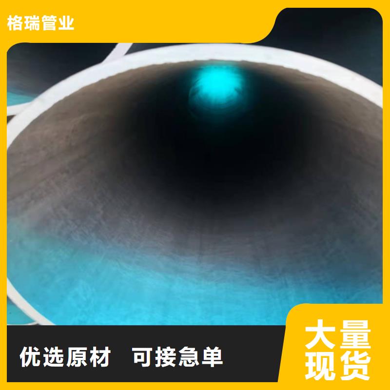 武威無縫鋼管脫脂鈍化處理酸洗無縫管歡迎電詢