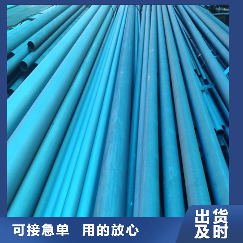 閬中酸洗無縫鋼管的工藝過程
