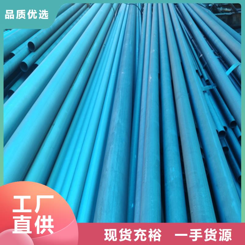 酸洗鈍化無縫鋼管多種規(guī)格庫存充足
