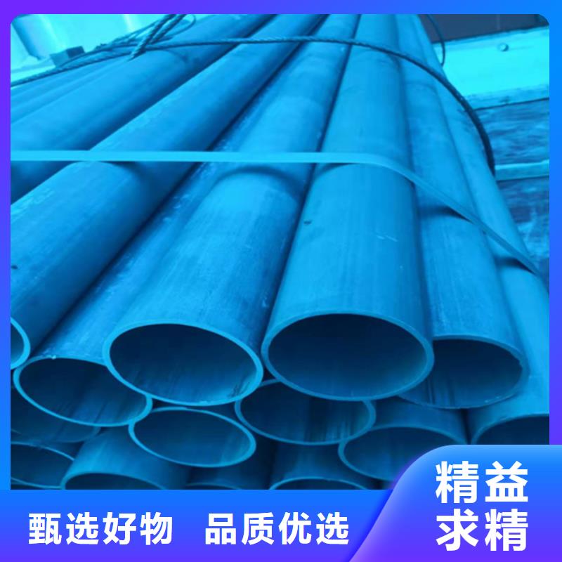 酸洗钝化无缝钢管价格实在