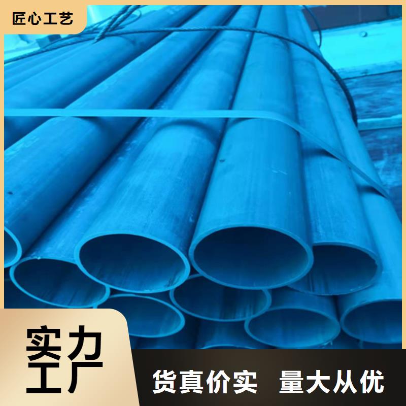 酸洗鈍化無縫鋼管品質(zhì)做服務(wù)