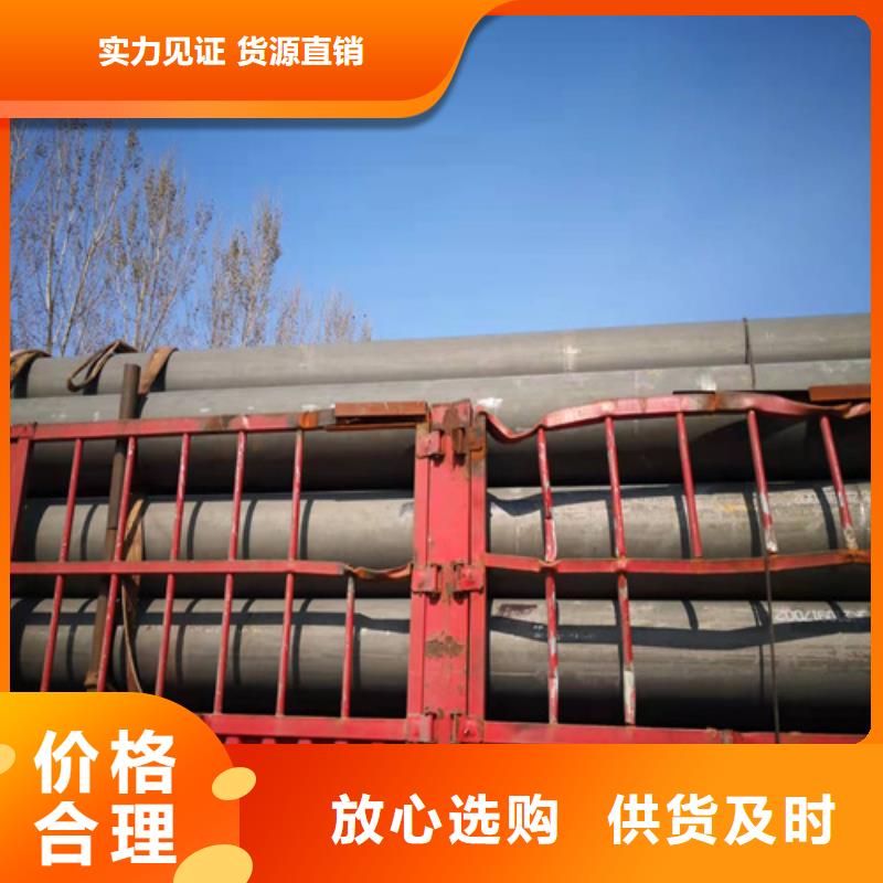 酸洗鈍化無縫鋼管多種規(guī)格庫存充足