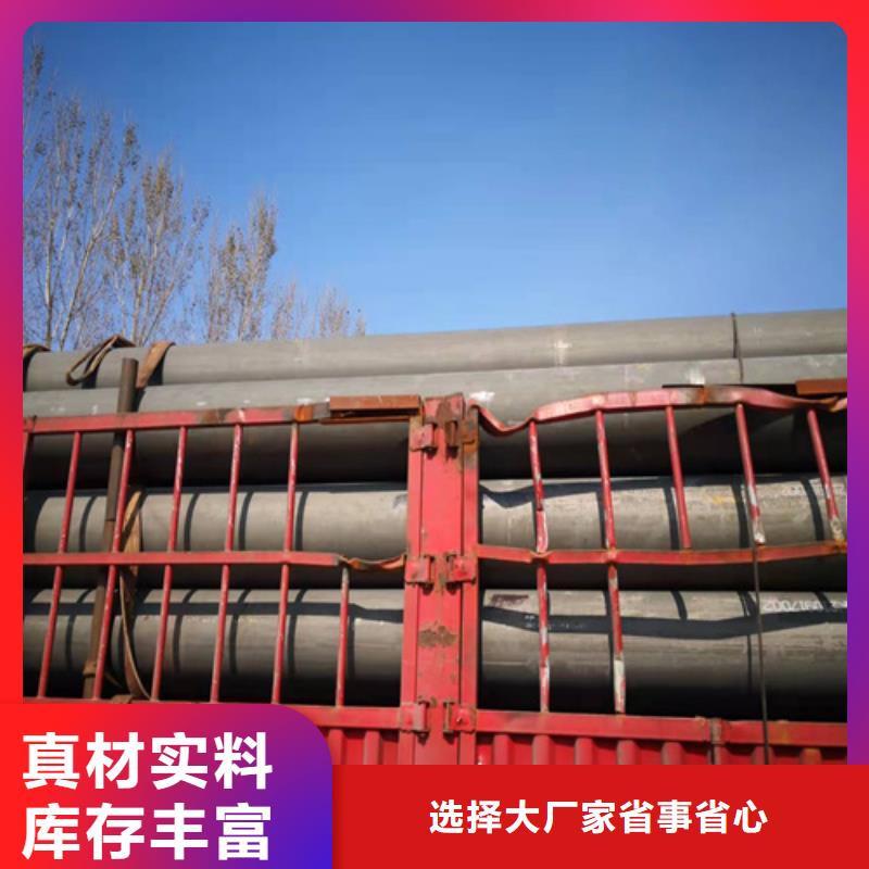 酸洗鈍化無縫鋼管實(shí)體廠家