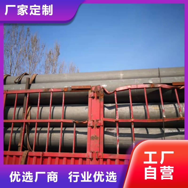 酸洗鈍化無縫鋼管實(shí)體廠家
