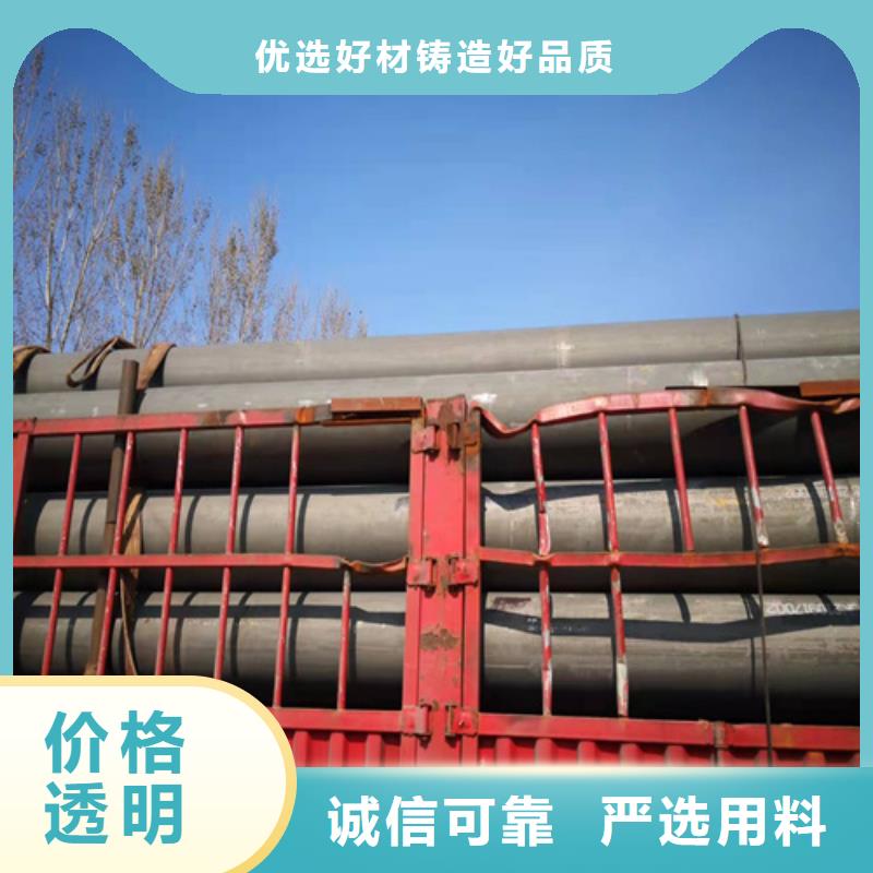 酸洗鈍化無縫鋼管品質(zhì)做服務(wù)