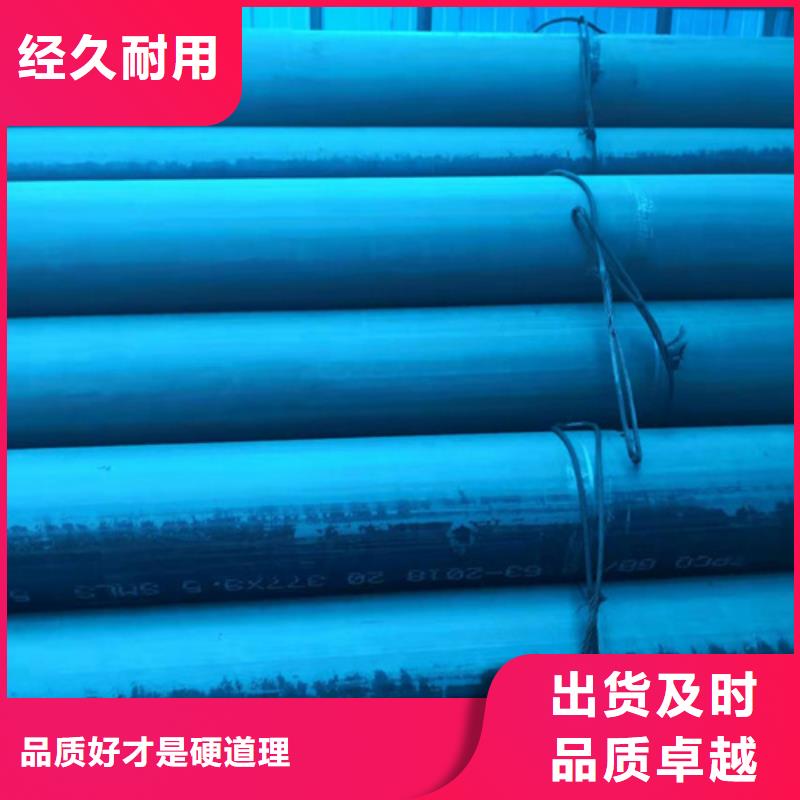 酸洗鈍化無縫鋼管好貨采購(gòu)