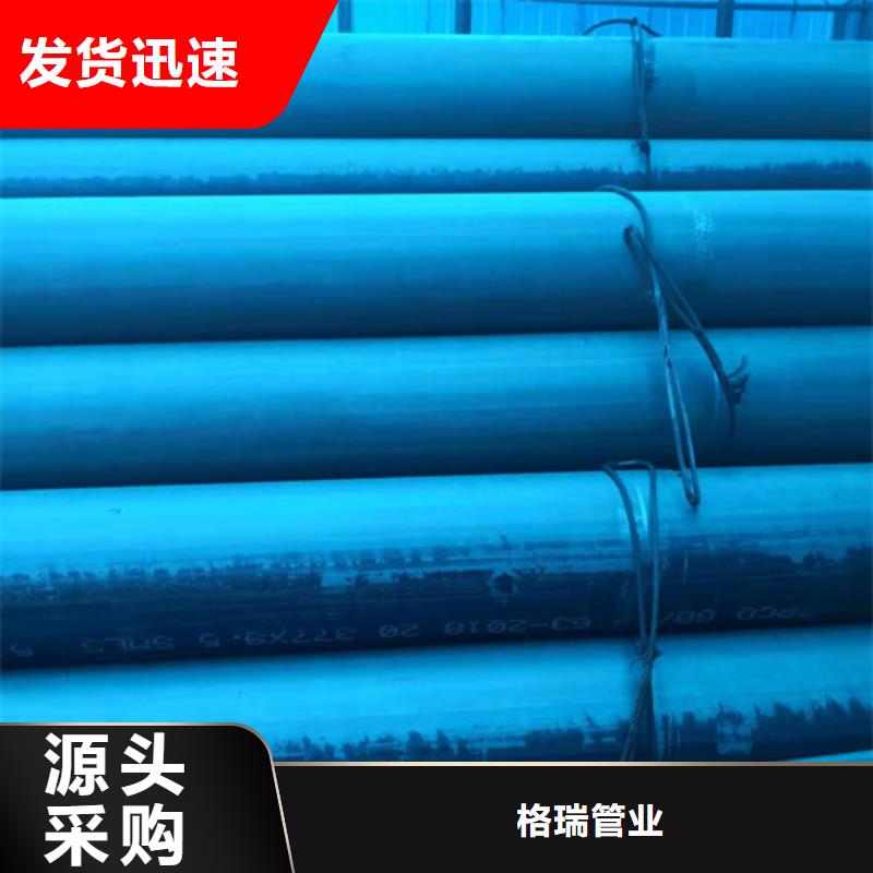 酸洗鈍化無縫鋼管實(shí)體廠家