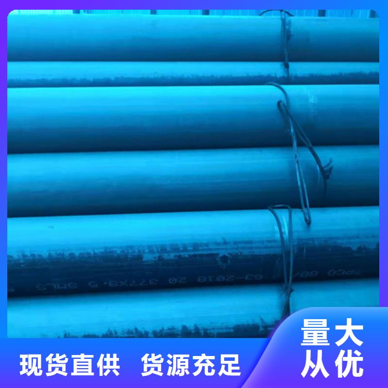 酸洗鈍化無縫鋼管品質(zhì)做服務(wù)