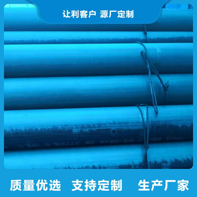 酸洗鈍化無縫鋼管多種規(guī)格庫存充足