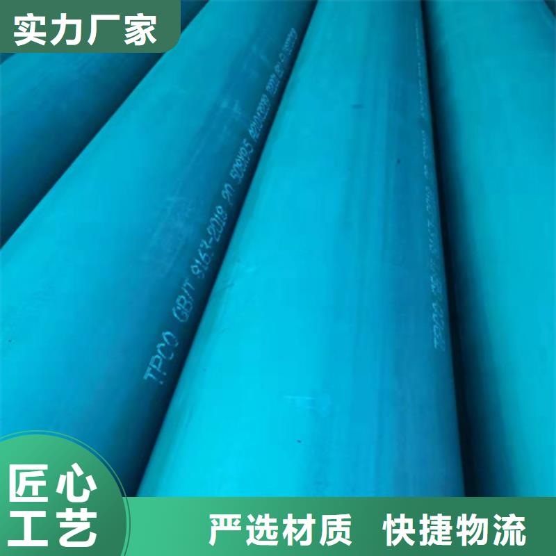 酸洗鈍化無縫鋼管好貨采購(gòu)