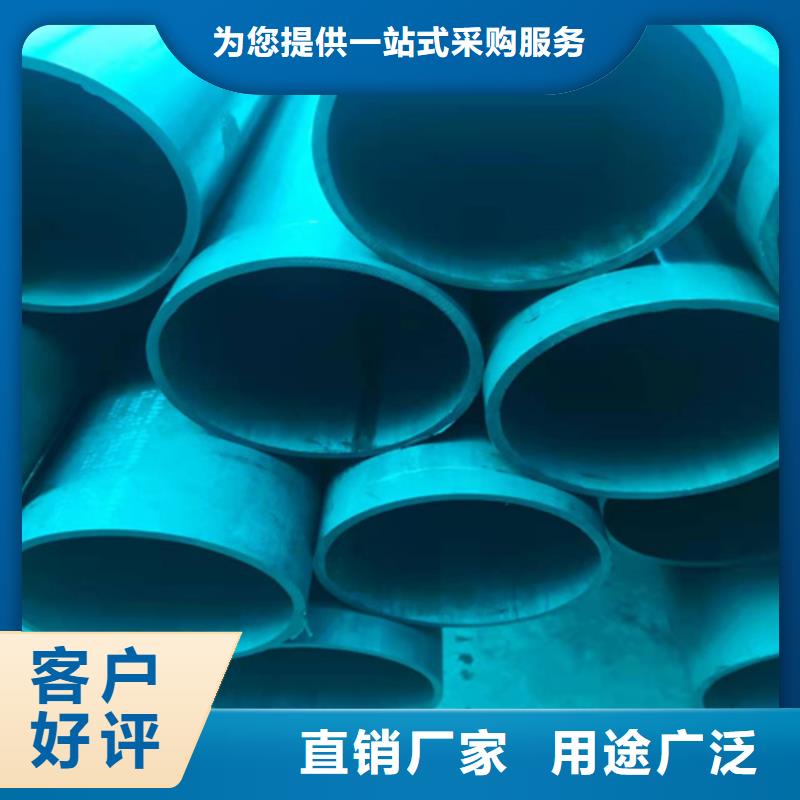 酸洗鈍化無縫鋼管品質(zhì)做服務(wù)