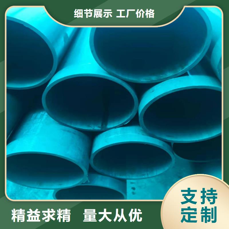 酸洗鈍化無縫鋼管好貨采購(gòu)