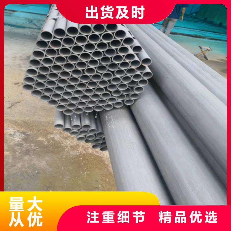 酸洗鈍化無縫鋼管品質(zhì)做服務