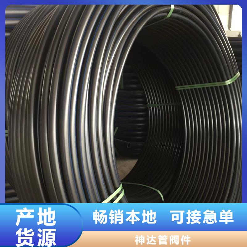 導(dǎo)電PE管PE管支持拿樣