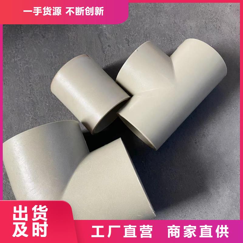 導(dǎo)電PE管_PE管材質(zhì)實(shí)在