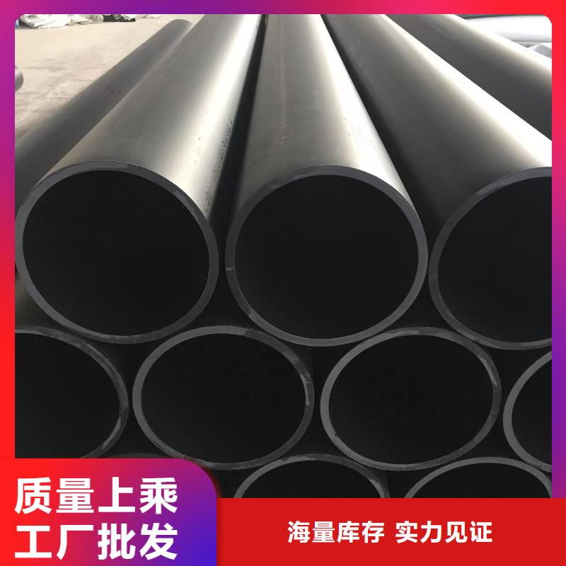 導(dǎo)電PE管PE管支持拿樣
