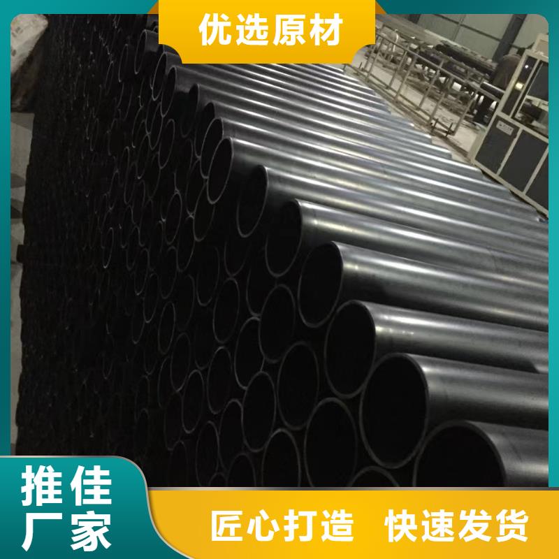 導(dǎo)電PE管玻璃鋼管用心做好細(xì)節(jié)