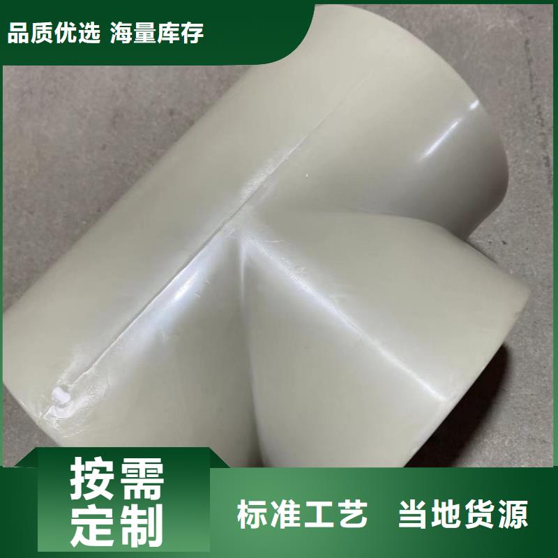 導(dǎo)電PE管【PP管】敢與同行比服務(wù)