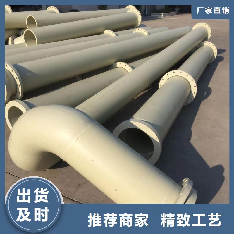 導(dǎo)電PE管-FRPP尾氣吸收管道商家